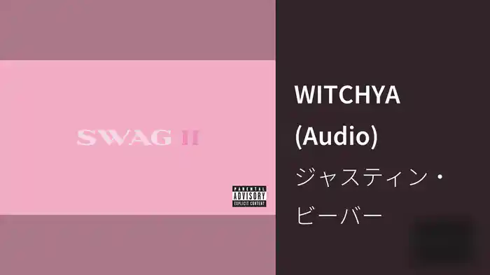 WITCHYA (Audio)