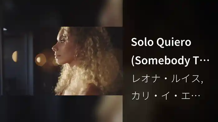 Solo Quiero (Somebody To Love) (From Songland)
