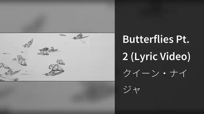 Butterflies Pt. 2 (Lyric Video)