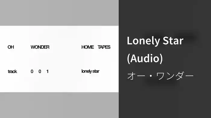 Lonely Star (Audio)