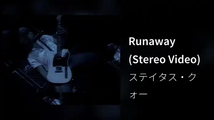 Runaway (Stereo Video)