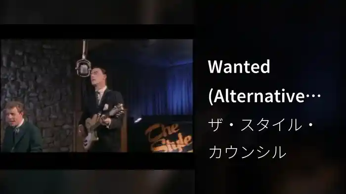Wanted (Alternative Promo Version)