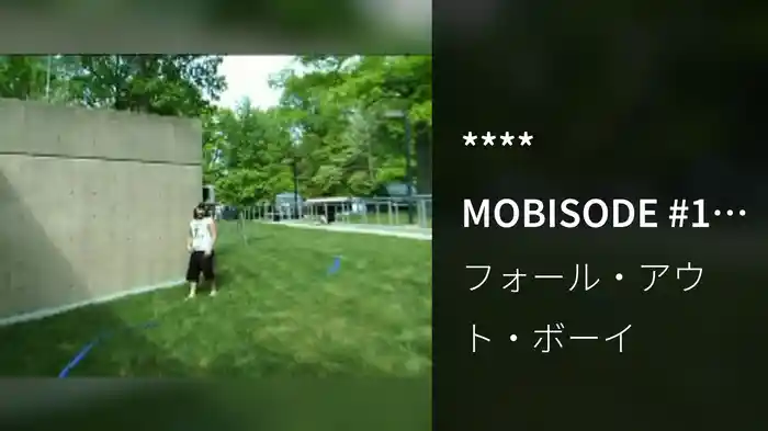 **** MOBISODE #1 (Ice Scream Gun)
