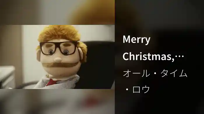 Merry Christmas, Kiss My Ass