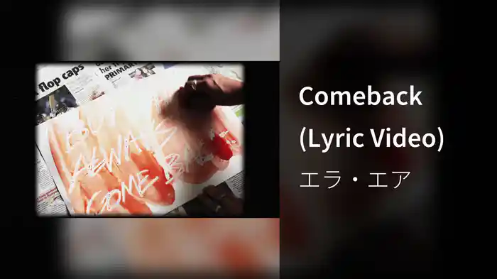 Comeback (Lyric Video)