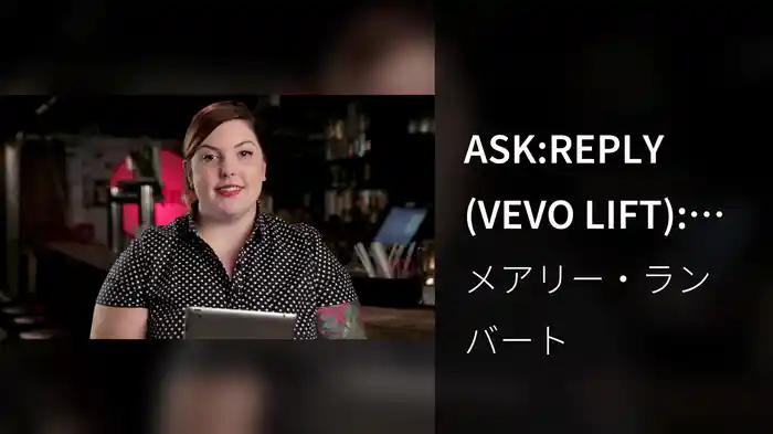 ASK:REPLY (VEVO LIFT): Brought To You By McDonald's