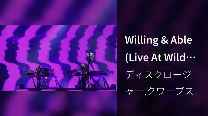 Willing & Able (Live At Wild Life 2015)