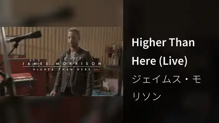 Higher Than Here (Live)