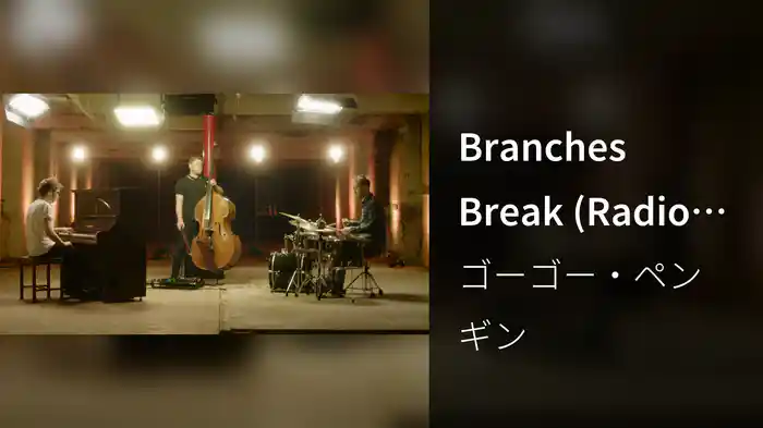 Branches Break (Radio Edit)