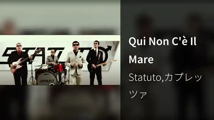 Qui Non C'è Il Mare