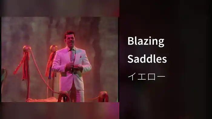 Blazing Saddles