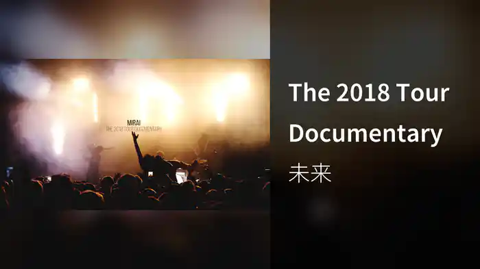 The 2018 Tour Documentary