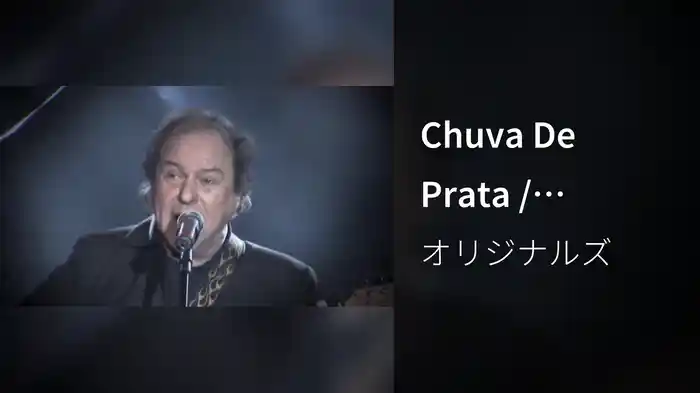Chuva De Prata / Aguenta Coração / Aparências (Ao Vivo)