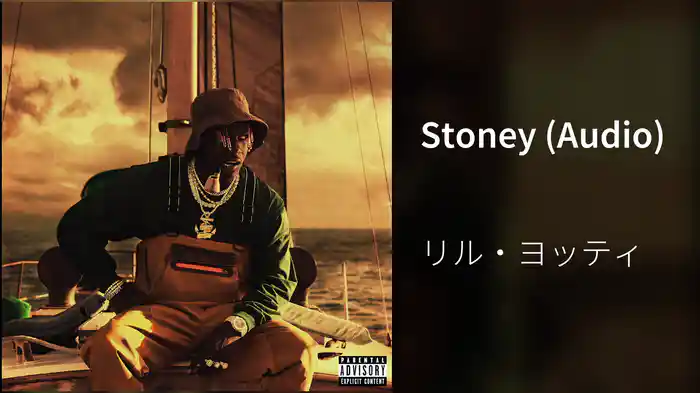 Stoney (Audio)