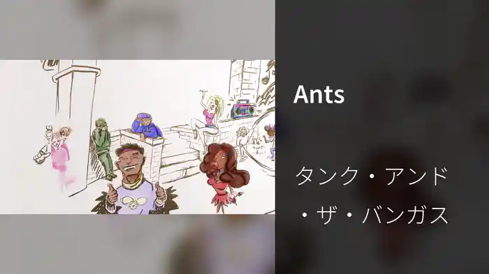 Ants