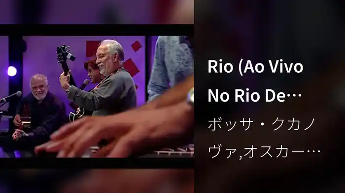 Rio (Ao Vivo No Rio De Janeiro / 2005)