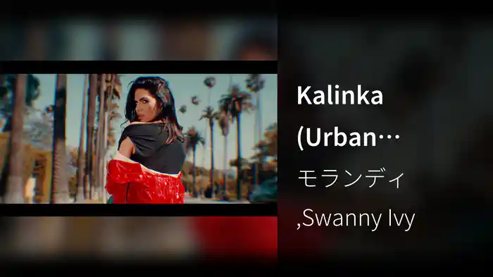Kalinka (Urban Version)