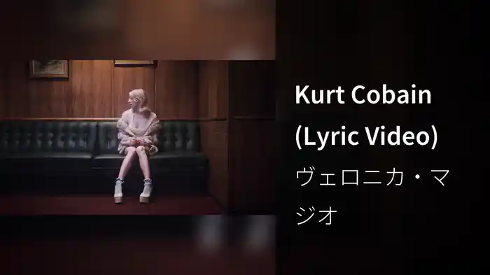 Kurt Cobain (Lyric Video)