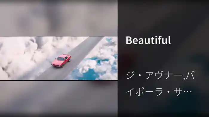 Beautiful