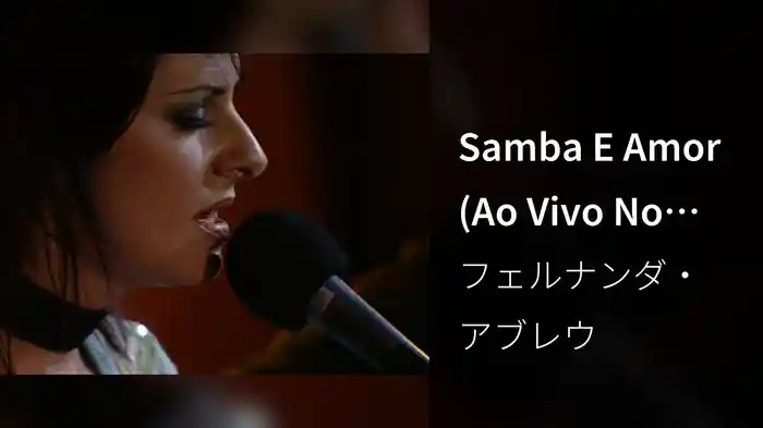 Samba E Amor (Ao Vivo No Rio De Janeiro / 2002)