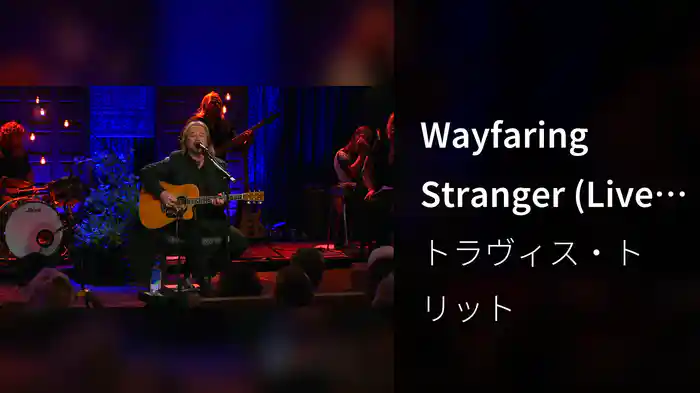 Wayfaring Stranger (Live In Nashville, TN, 2023)