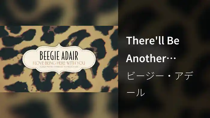 There'll Be Another Spring (Visualizer)