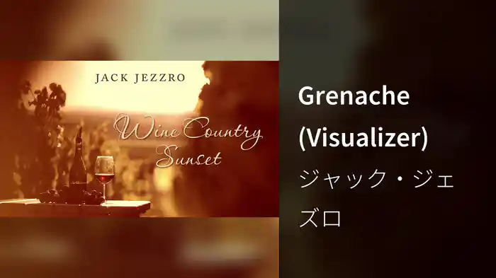 Grenache (Visualizer)