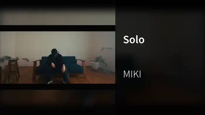 Solo