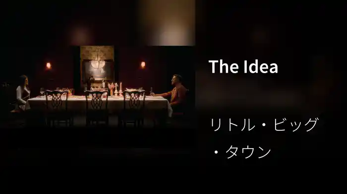 The Idea