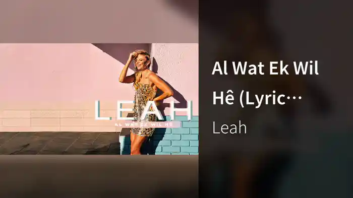 Al Wat Ek Wil Hê (Lyric Video)