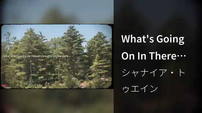 What's Going On In There (Lyric Video)