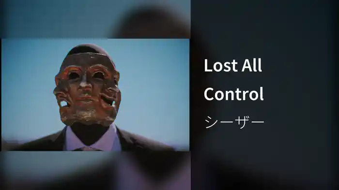 Lost All Control
