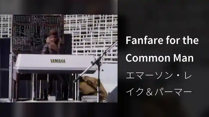 Fanfare for the Common Man