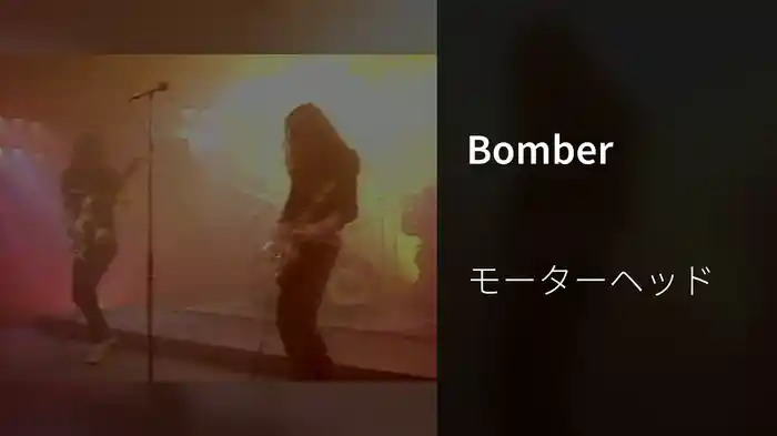 Bomber