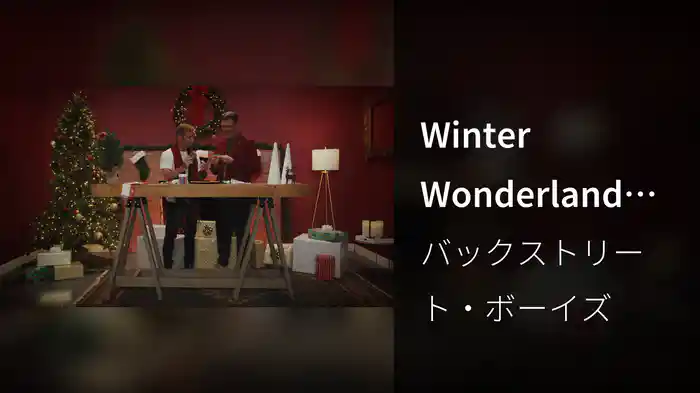 Winter Wonderland (Yule Log)