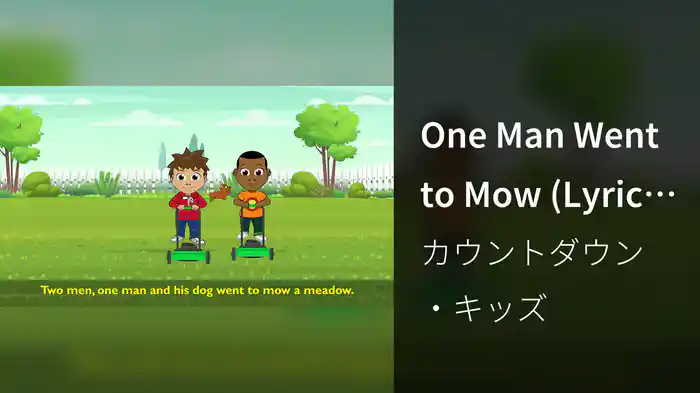 One Man Went to Mow (Lyric Video)
