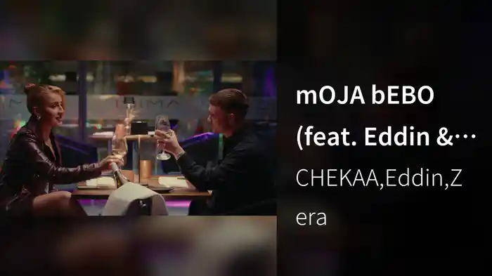 mOJA bEBO (feat. Eddin & Zera)