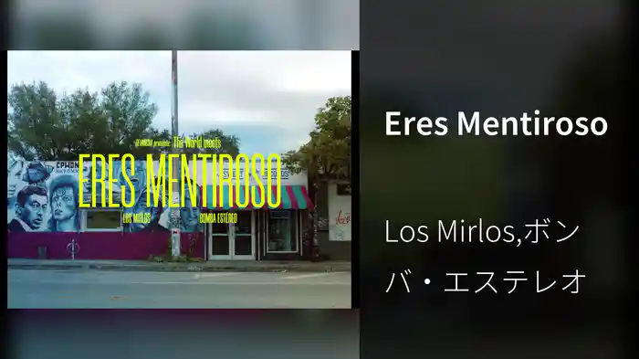 Eres Mentiroso