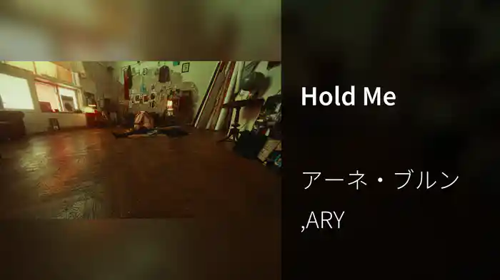 Hold Me