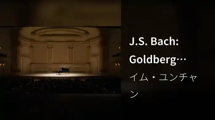 J.S. Bach: Goldberg Variations, BWV 988: Var. 25. a 2 Clav. Adagio (Live at Carnegie Hall, New York, 2025)