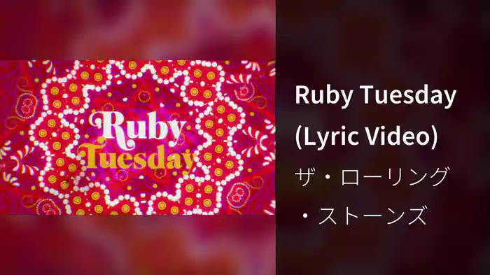 Ruby Tuesday (Lyric Video)