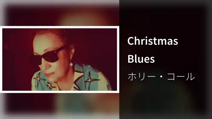 Christmas Blues