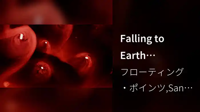Falling to Earth (Visualizer)
