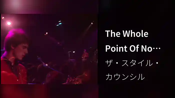 The Whole Point Of No Return (Live at Goldiggers, Chippenham, UK / 1984)