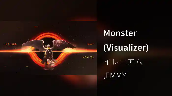 Monster (Visualizer)