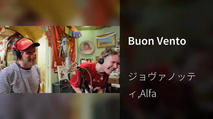 Buon Vento