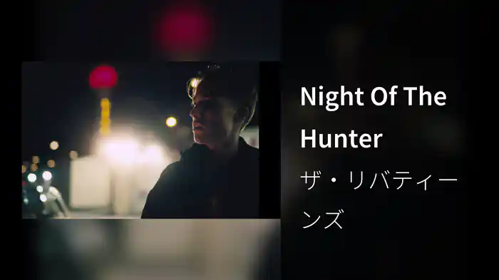 Night Of The Hunter