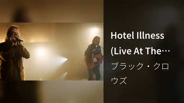 Hotel Illness (Live At The Village Studios / 2023)