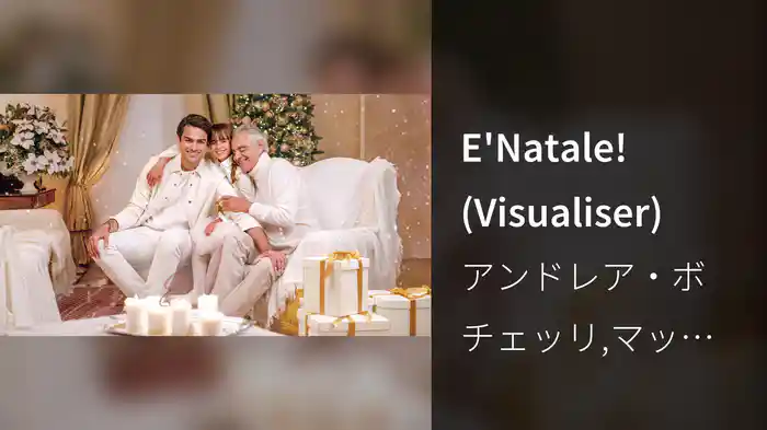 E'Natale! (Visualiser)