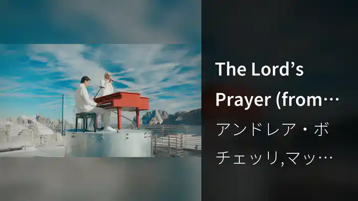 The Lord’s Prayer (from Monte Bianco)